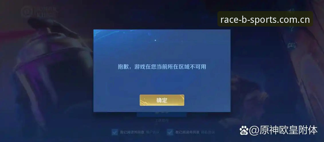 快速入口B体育2983APP怎么样？踩过账号登录失败的坑后，我发现了一个新玩法